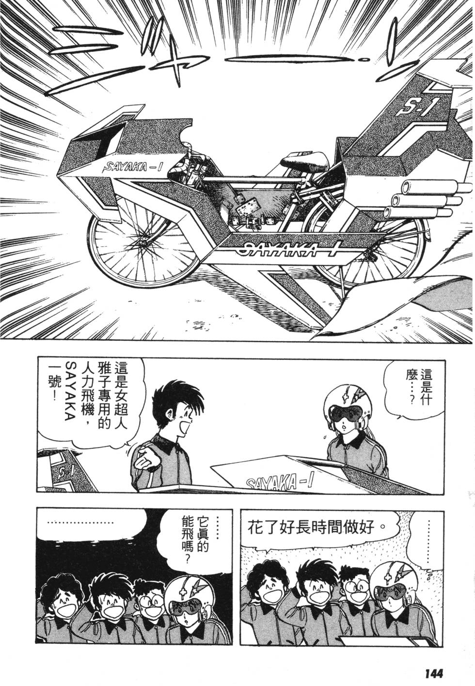 第137页