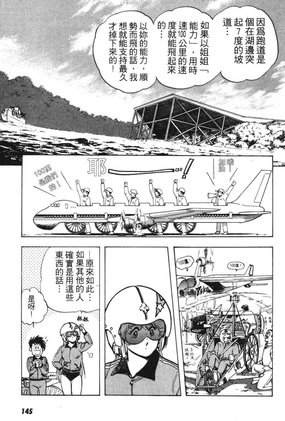 第138页