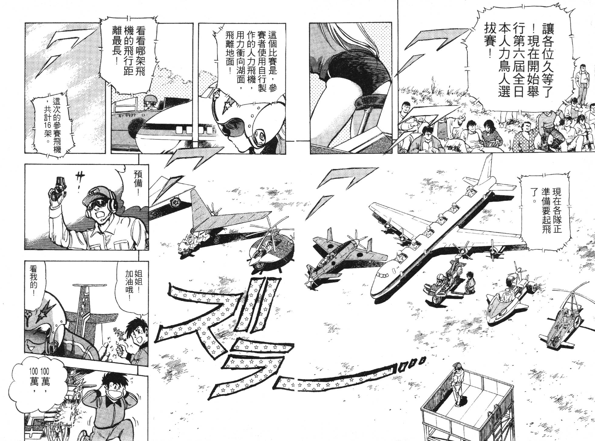 第139页