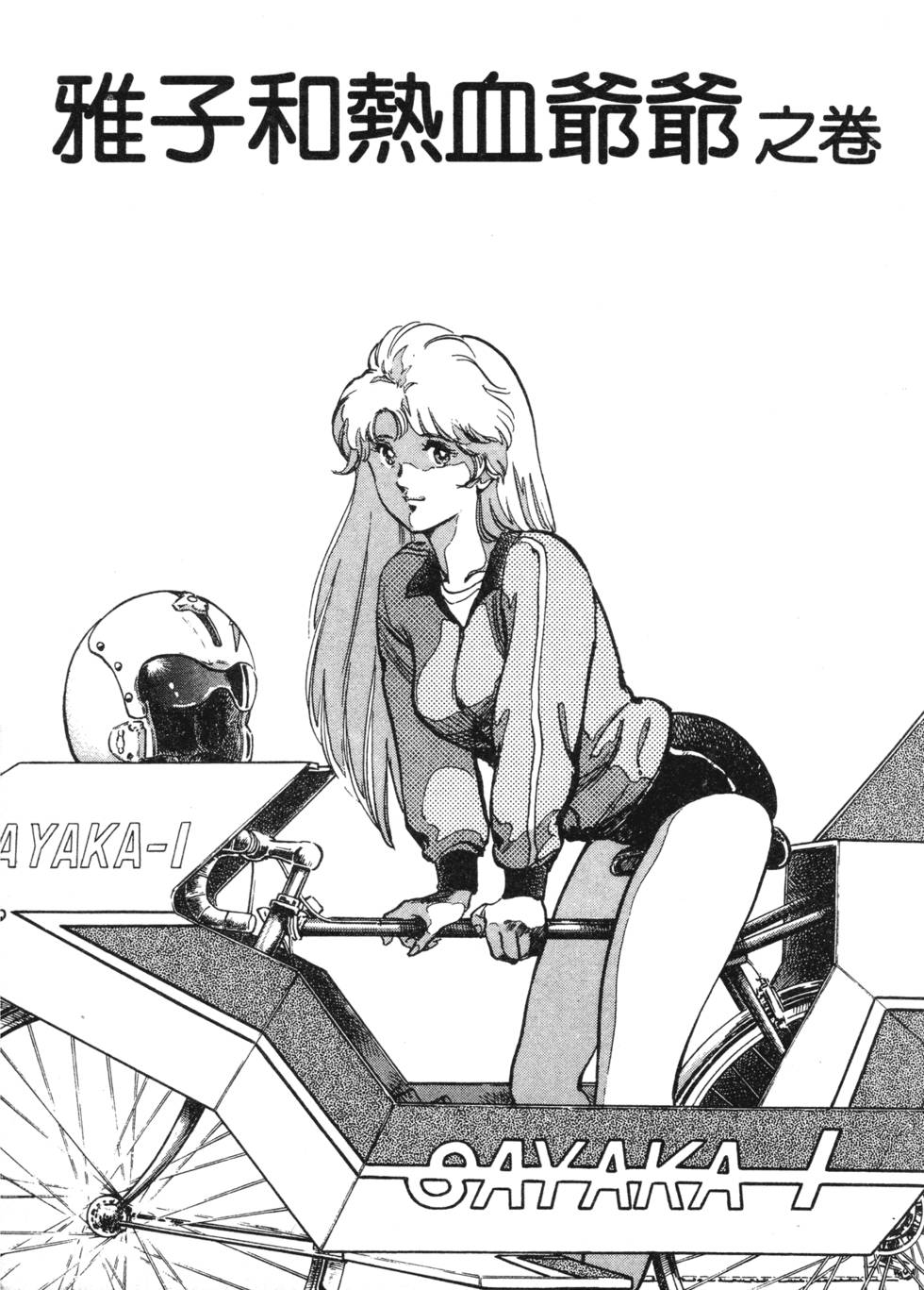 第141页