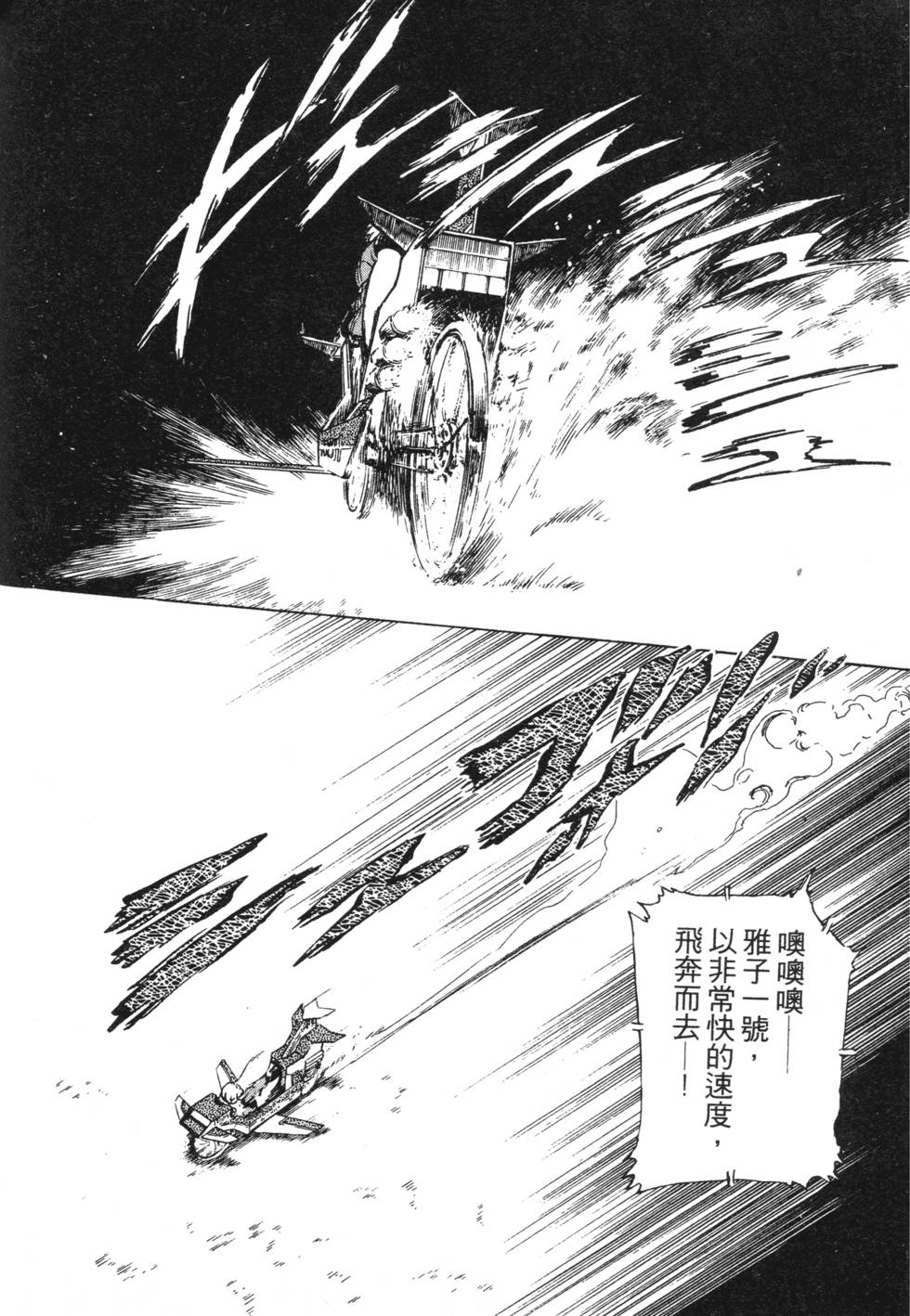 第142页