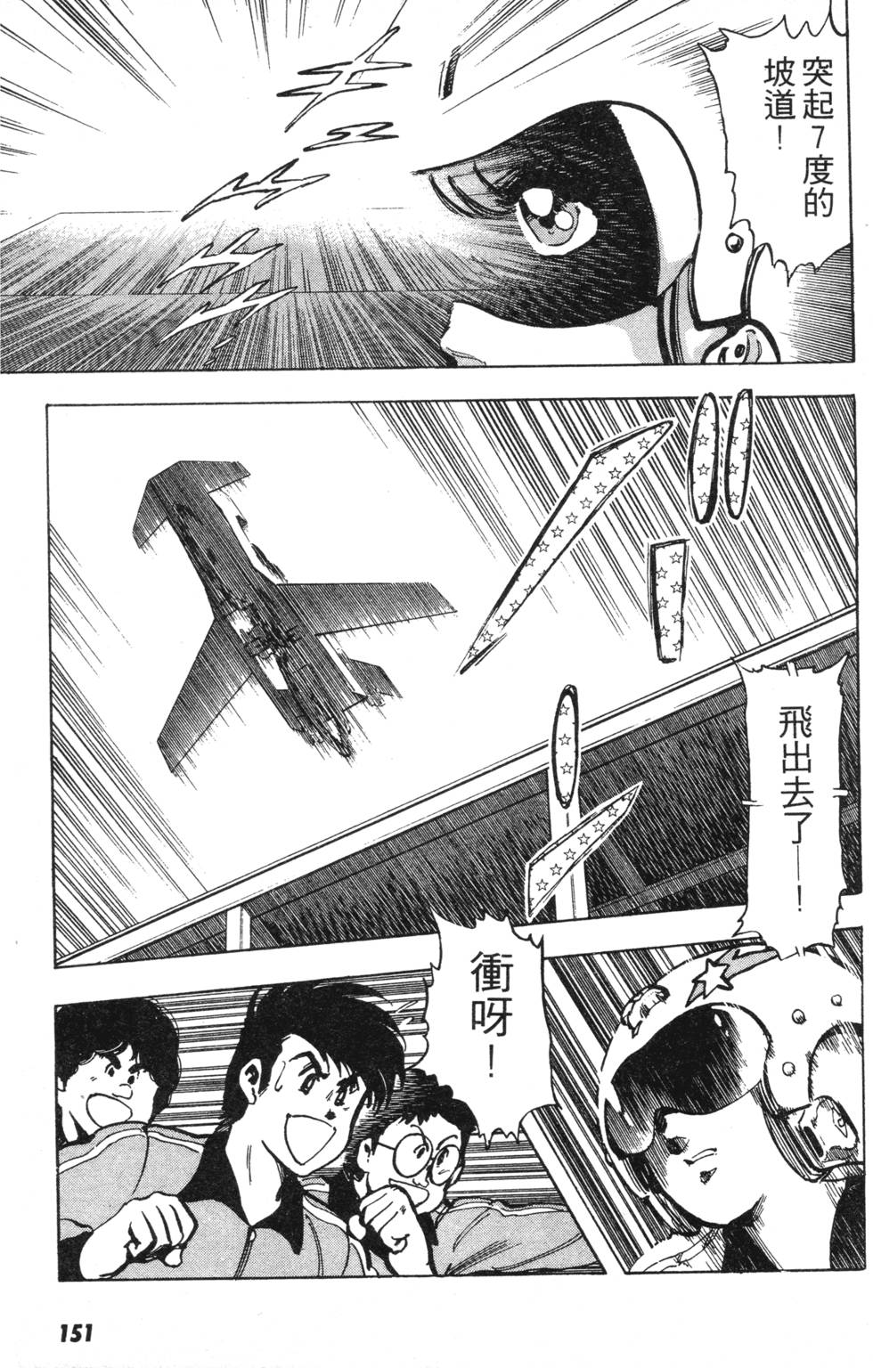 第143页