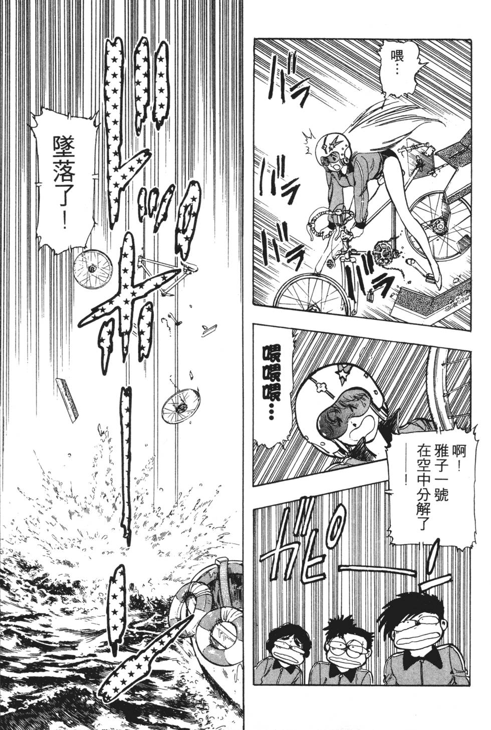 第145页