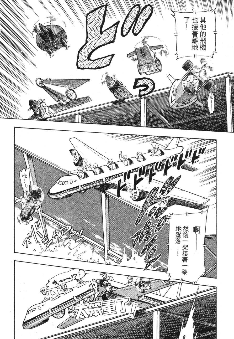 第146页