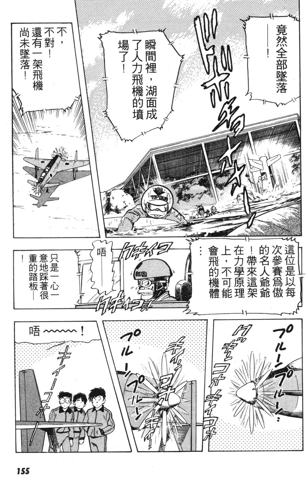 第147页