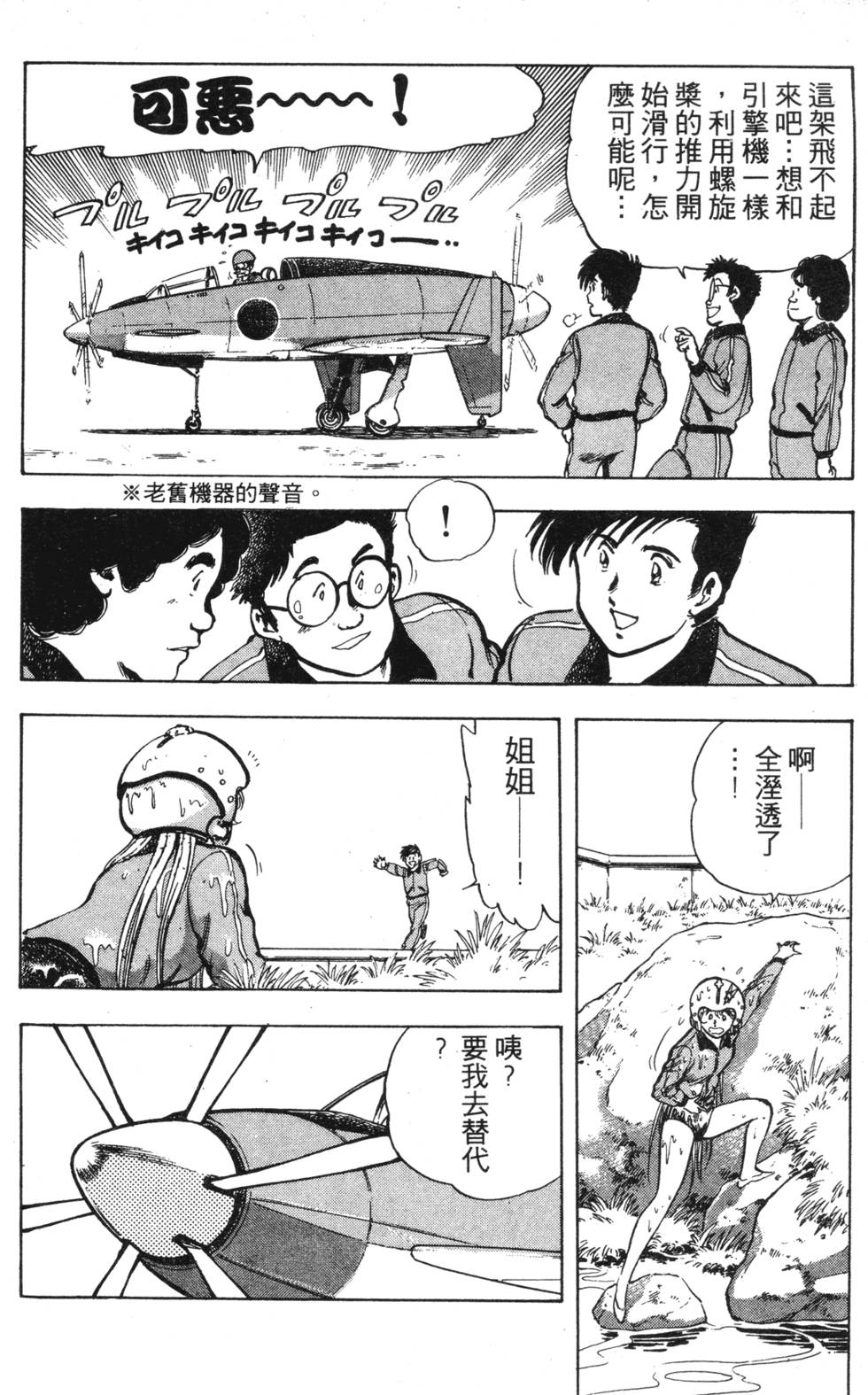 第148页