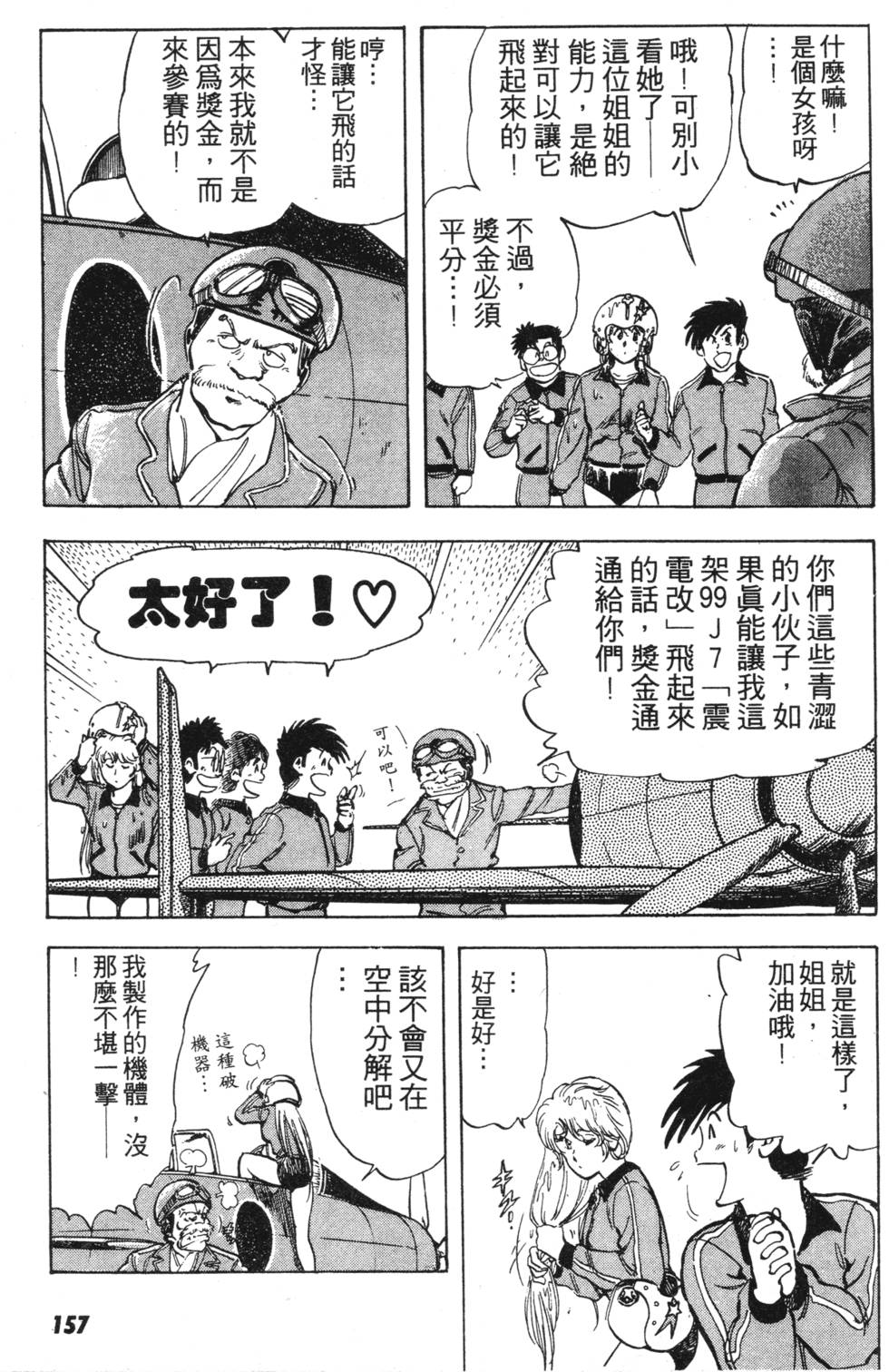 第149页