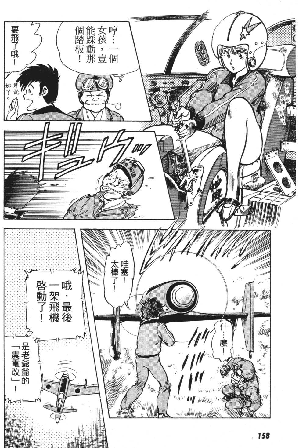 第150页