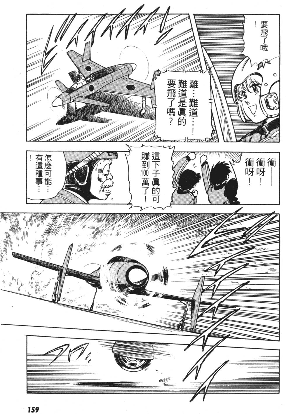 第151页