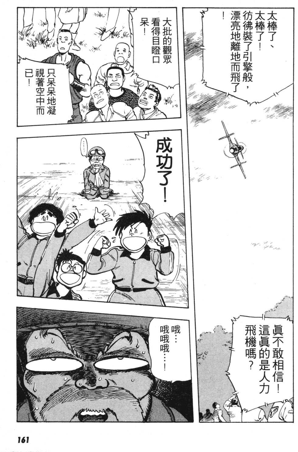 第153页