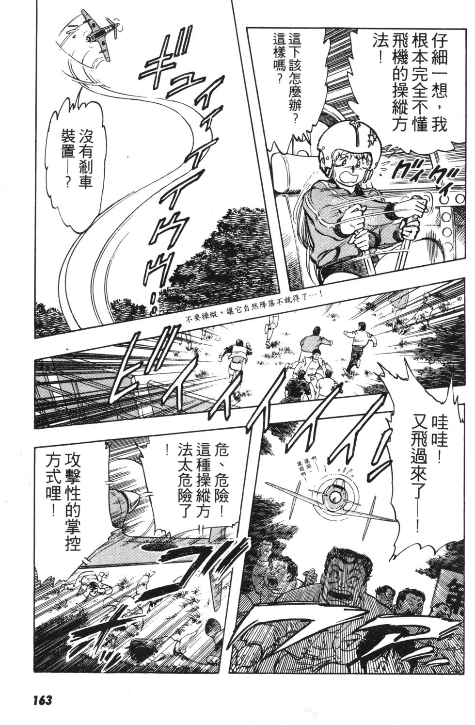 第155页