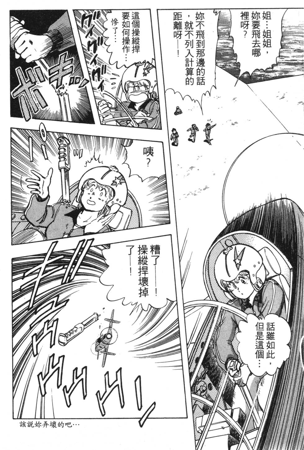 第156页