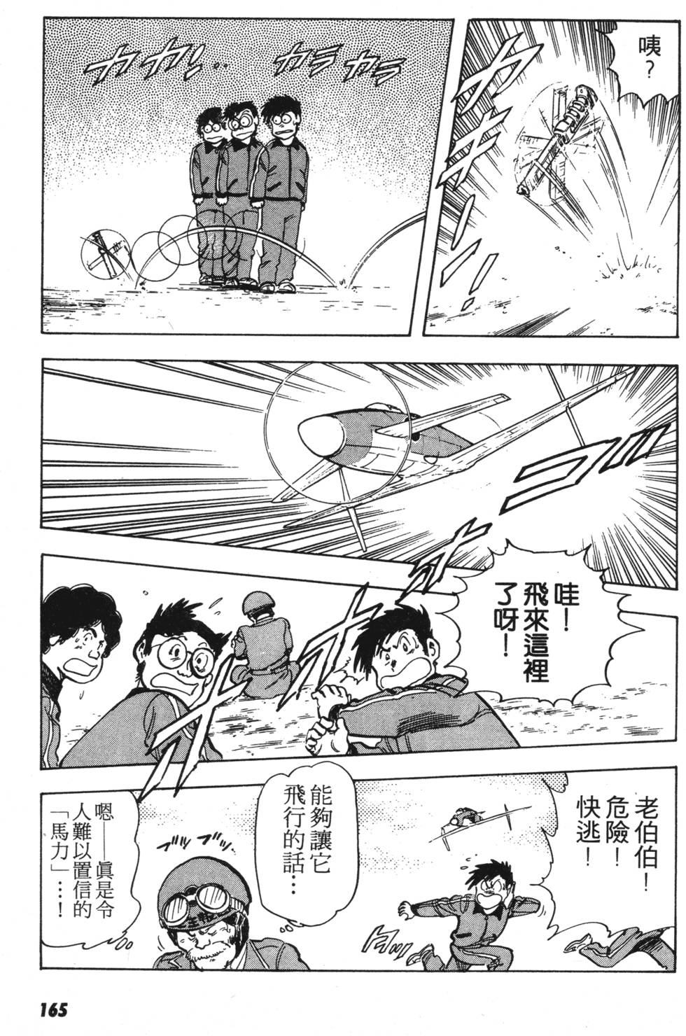 第157页