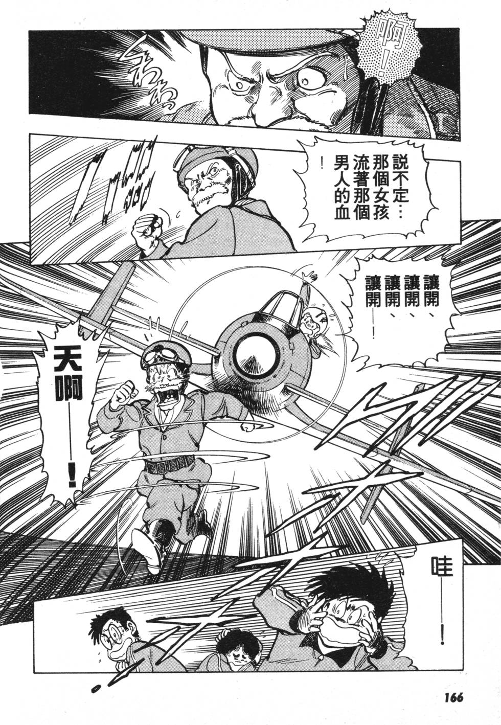 第158页