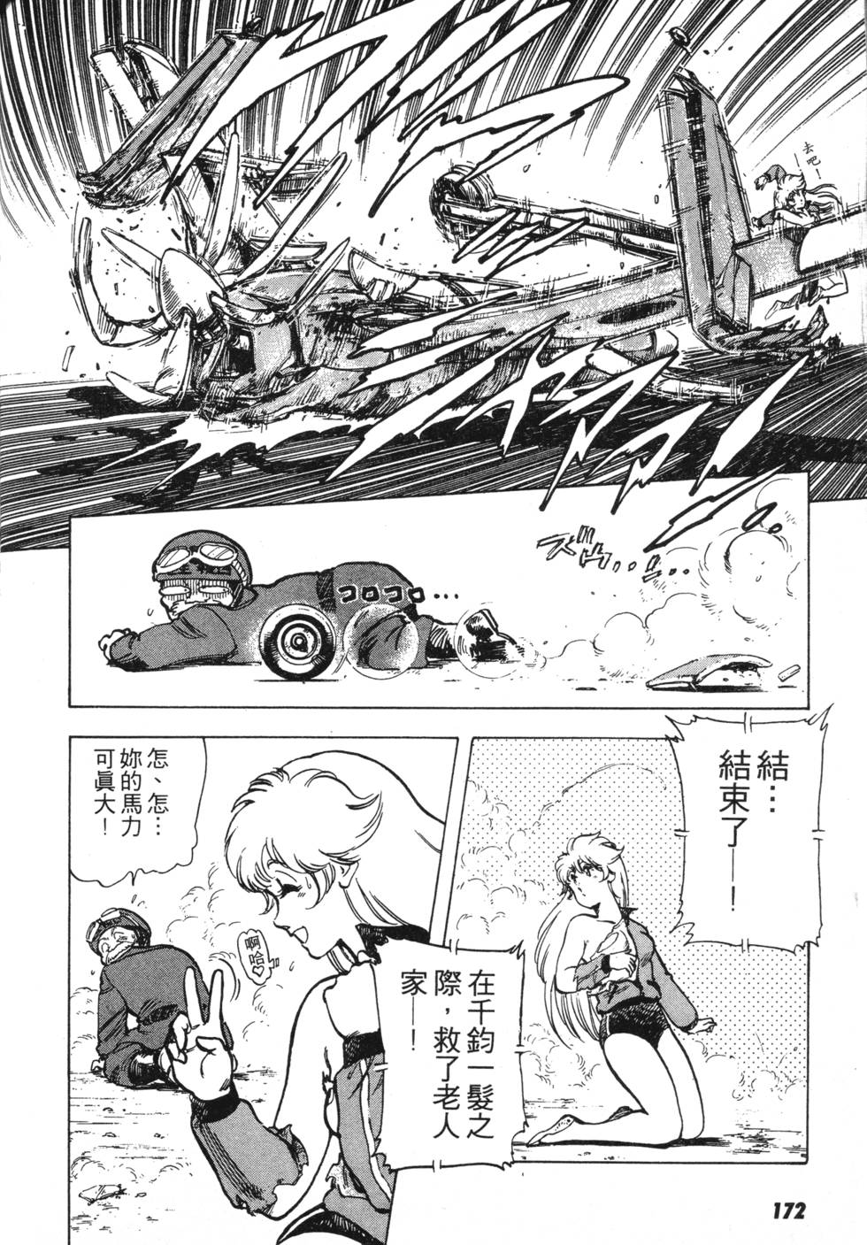 第163页