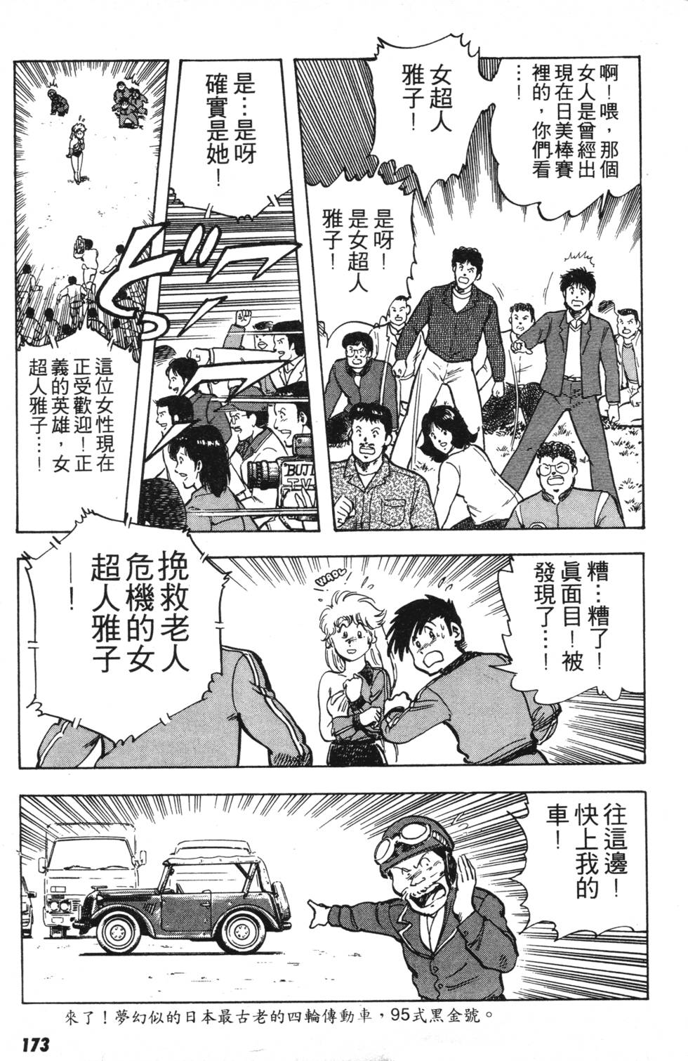 第164页