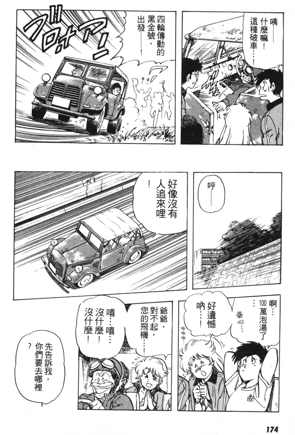 第165页