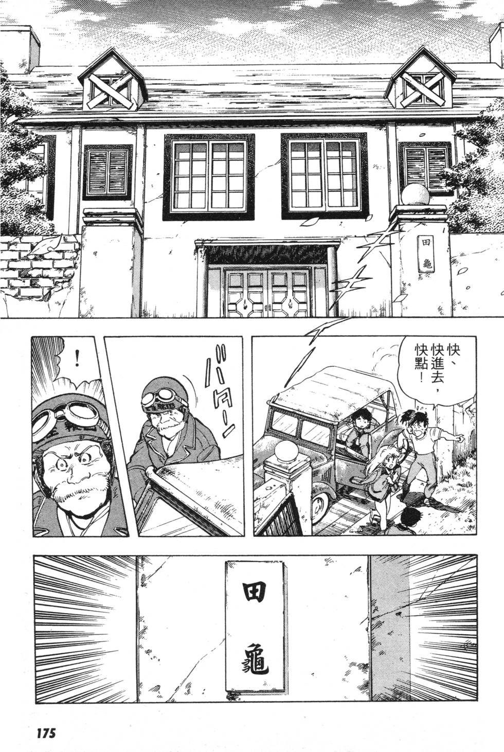 第166页