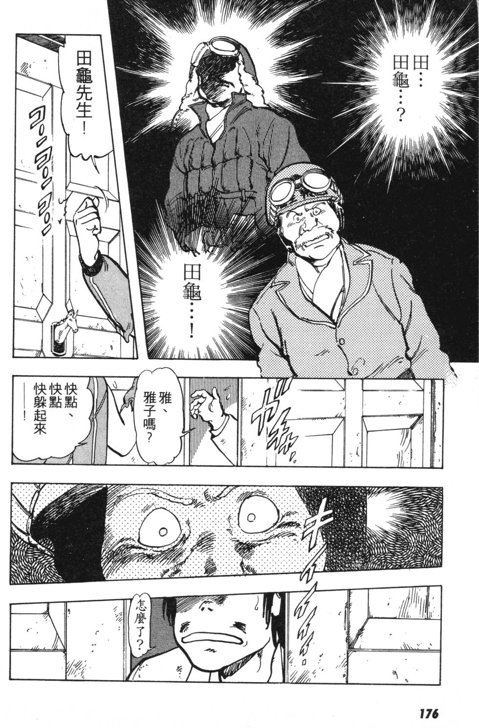 第167页