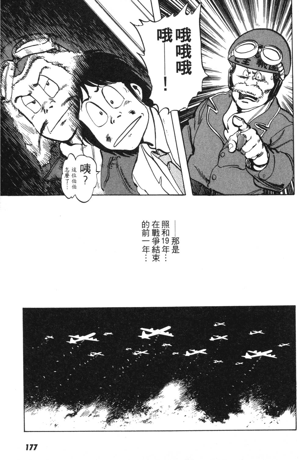 第168页