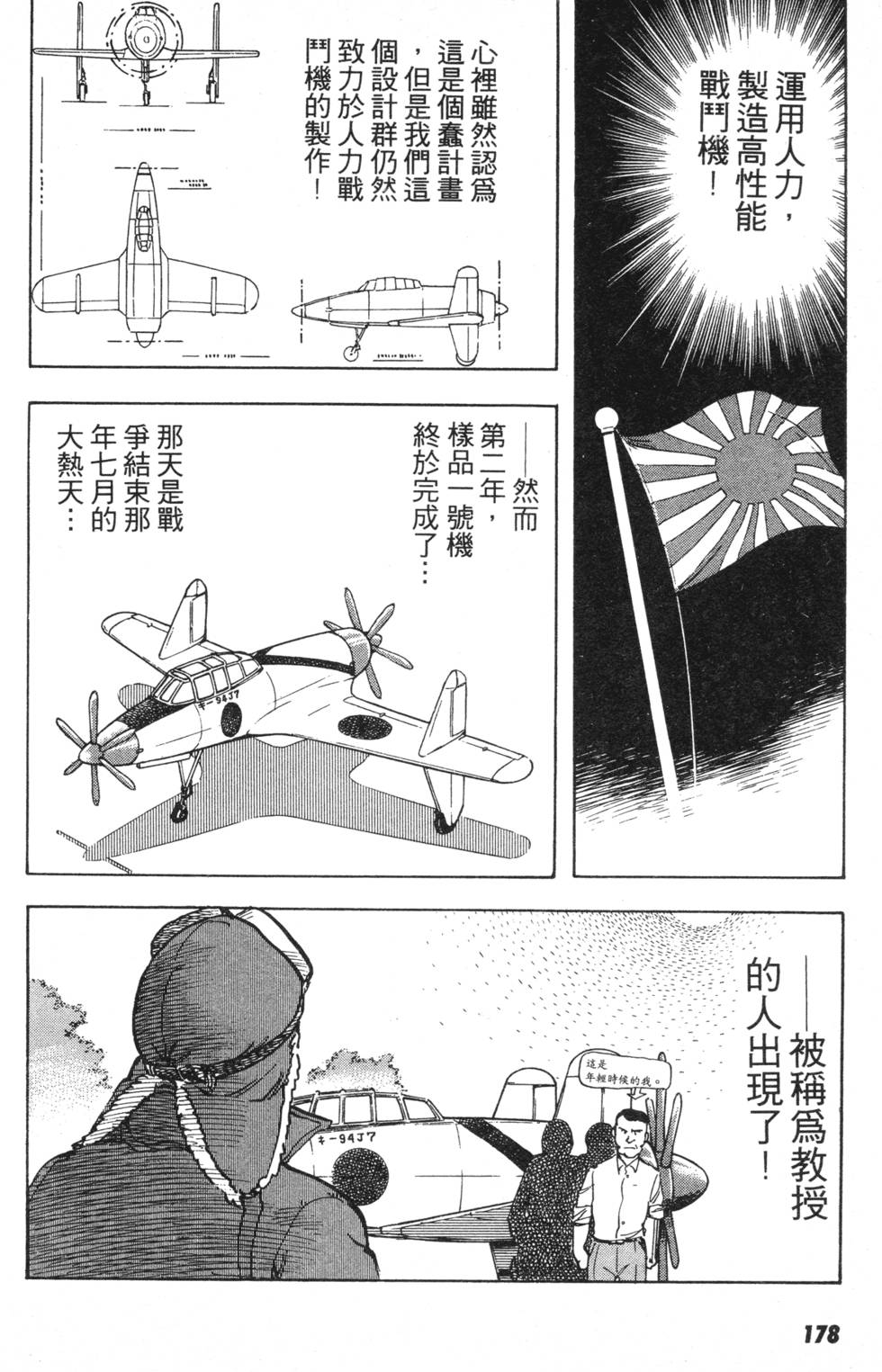 第169页