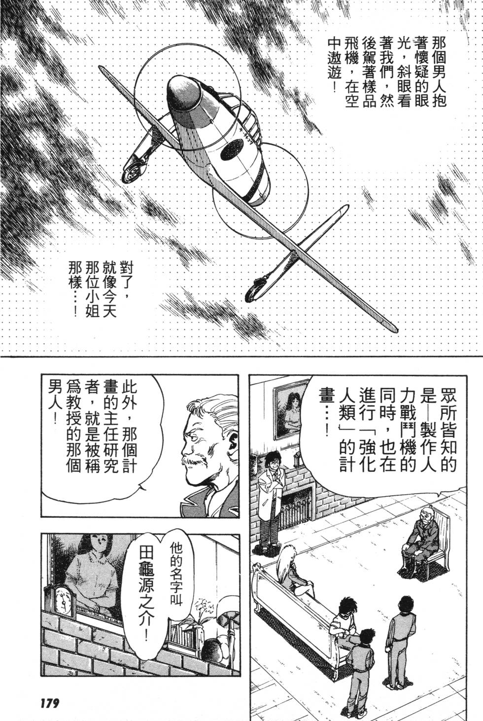 第170页