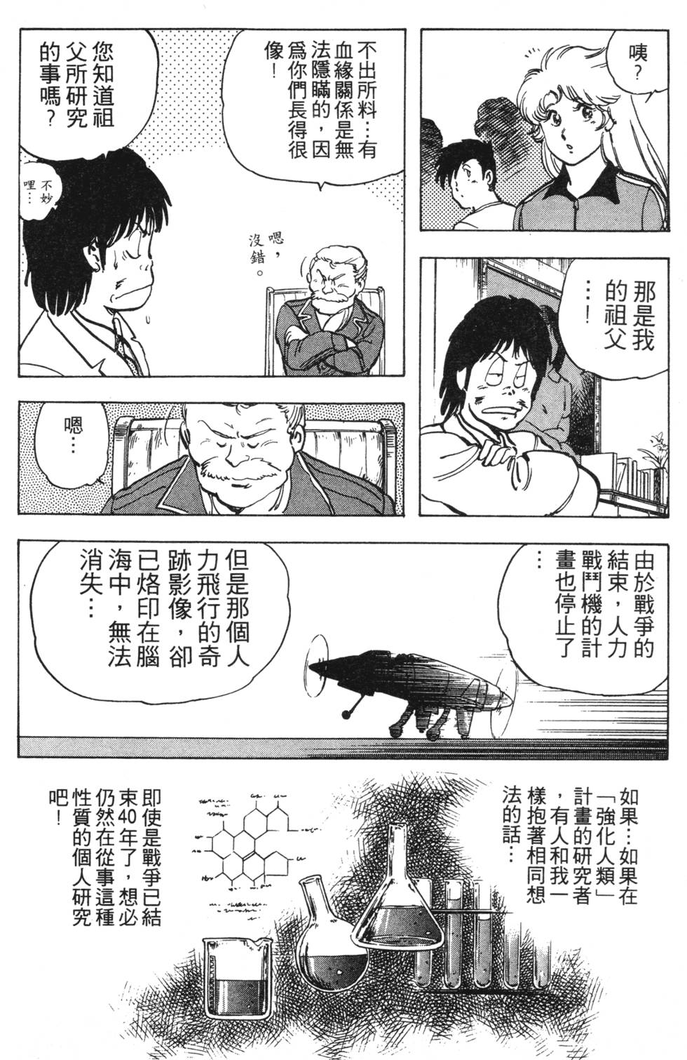 第171页
