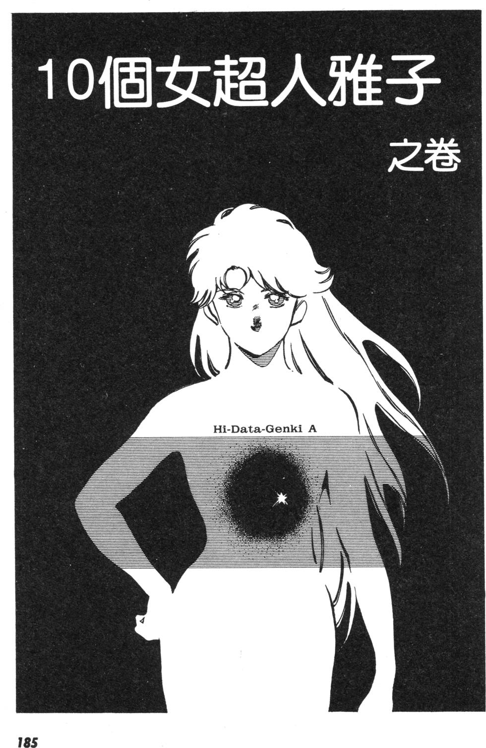 第176页