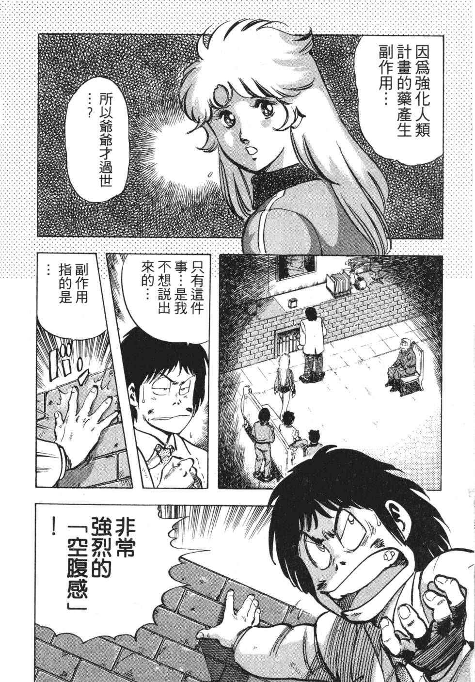 第177页