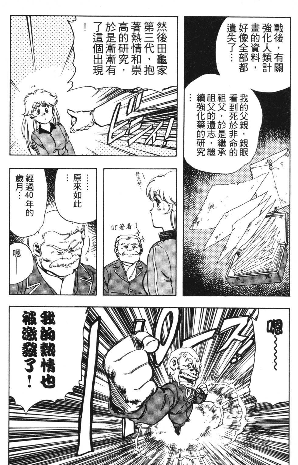 第179页