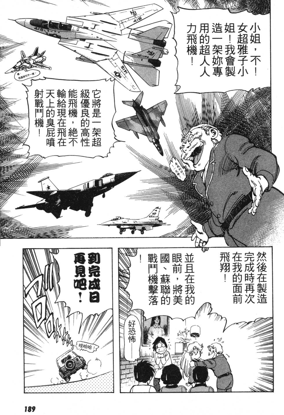 第180页