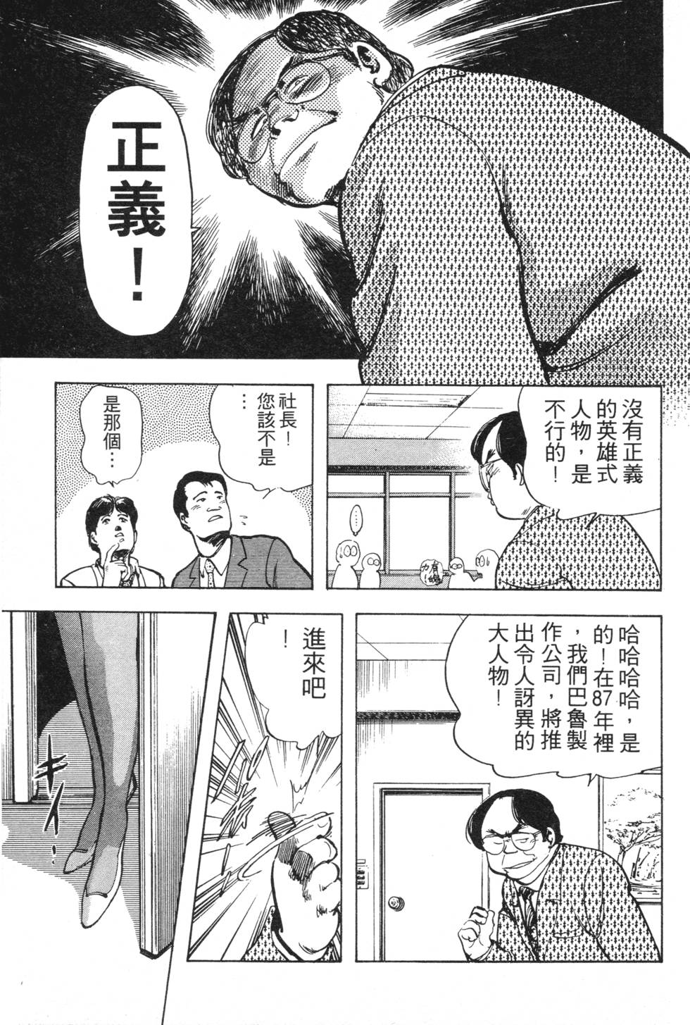 第182页