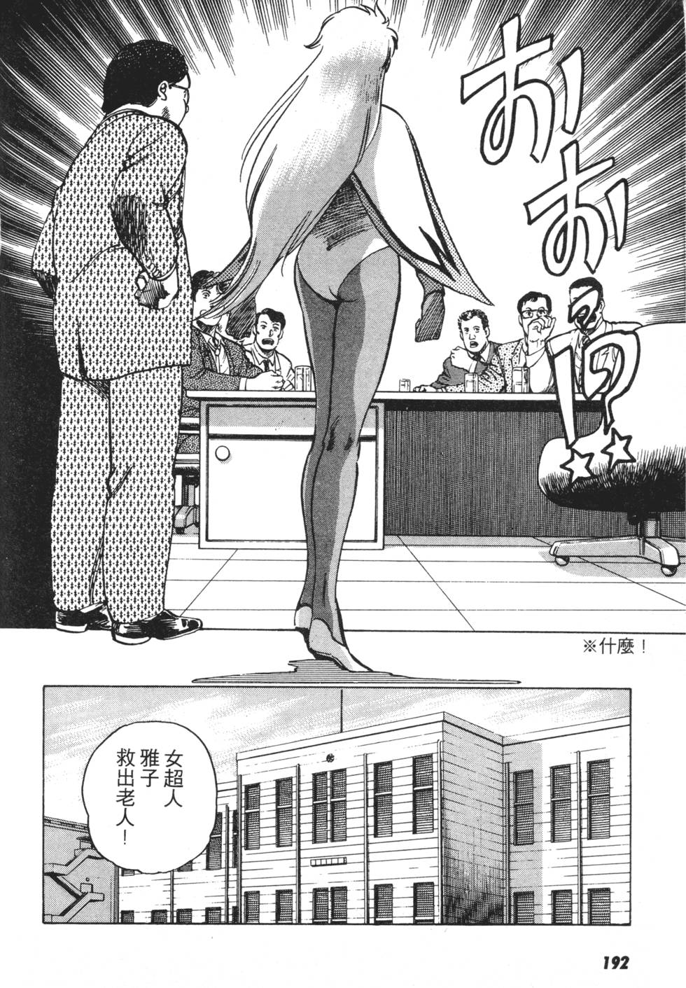 第183页