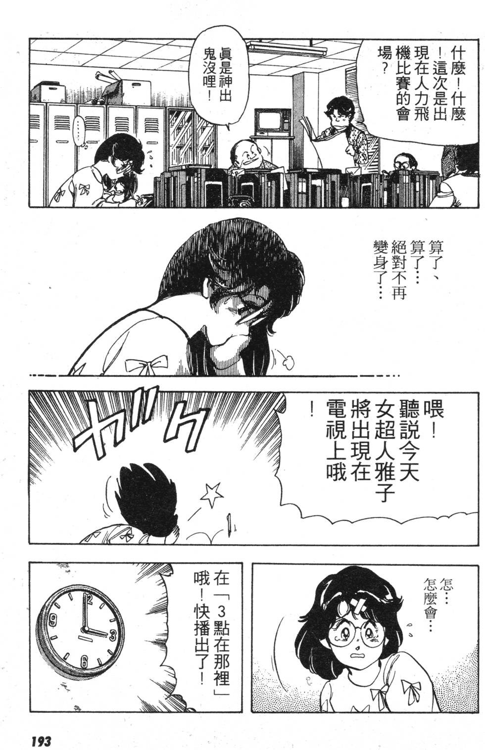 第184页