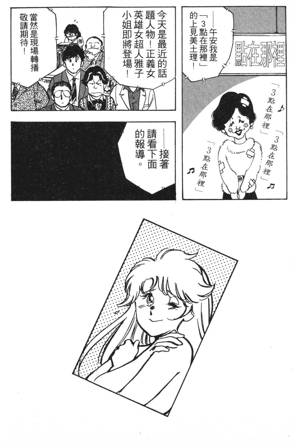 第185页