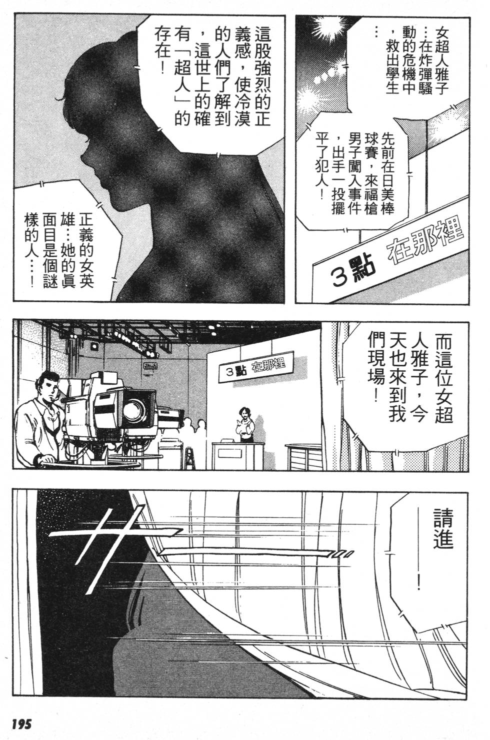 第186页