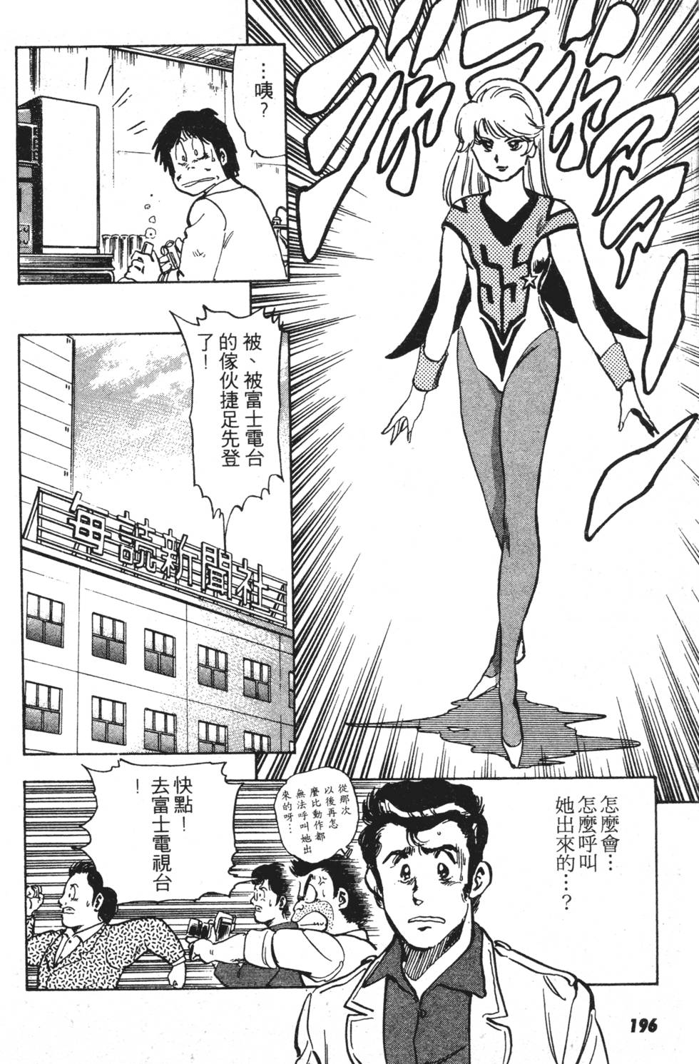第187页