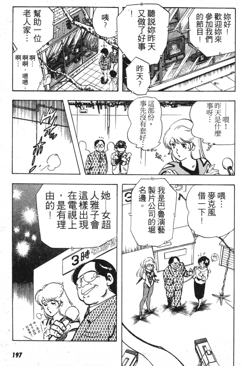 第188页