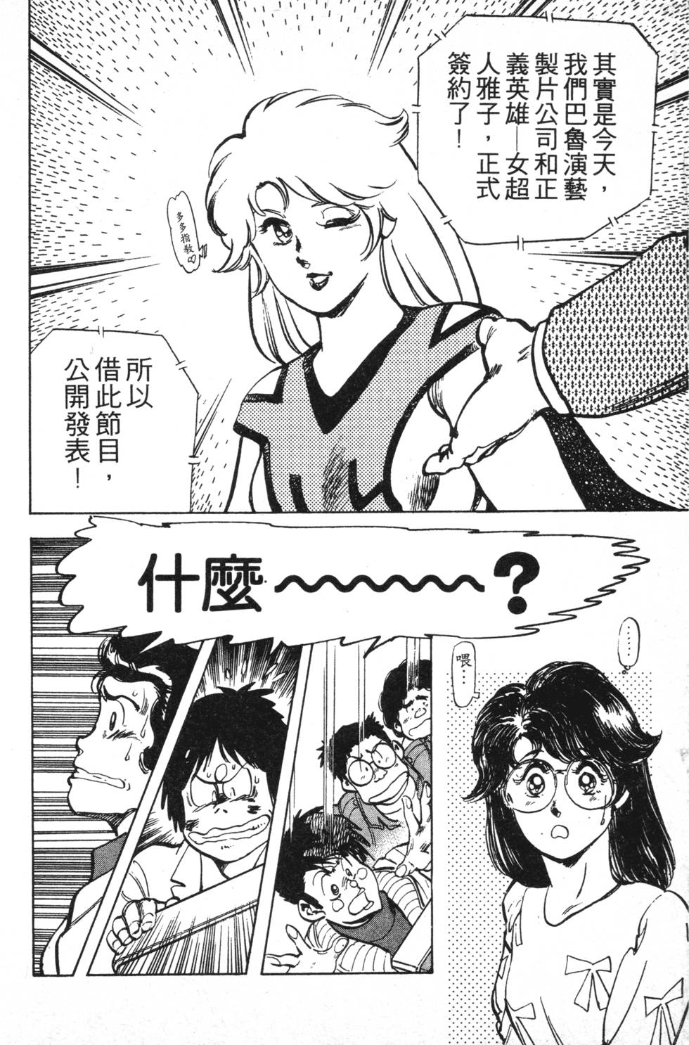 第189页