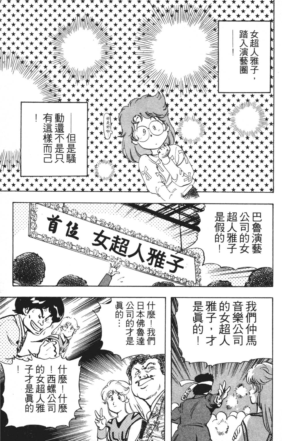第190页