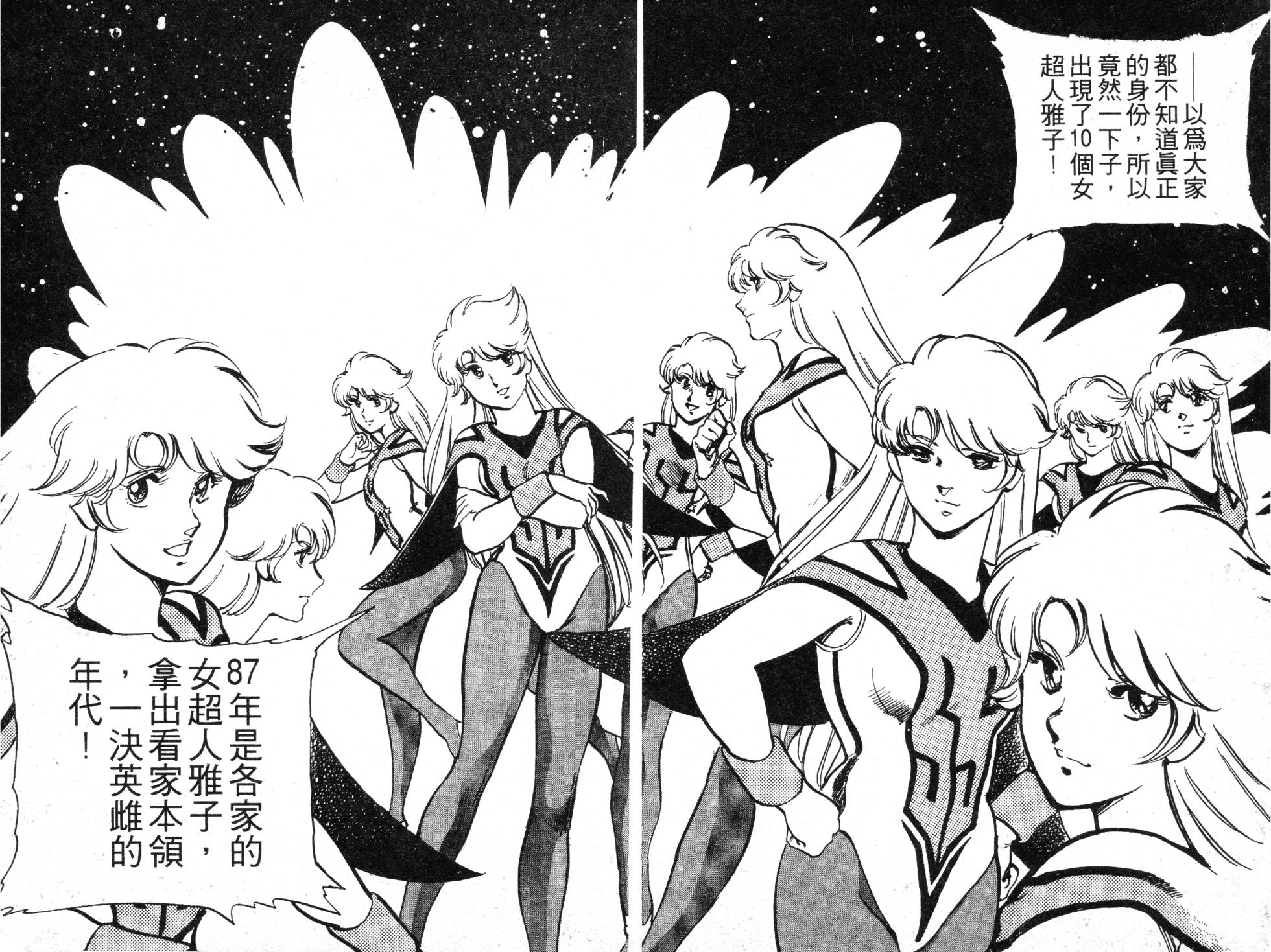 第191页