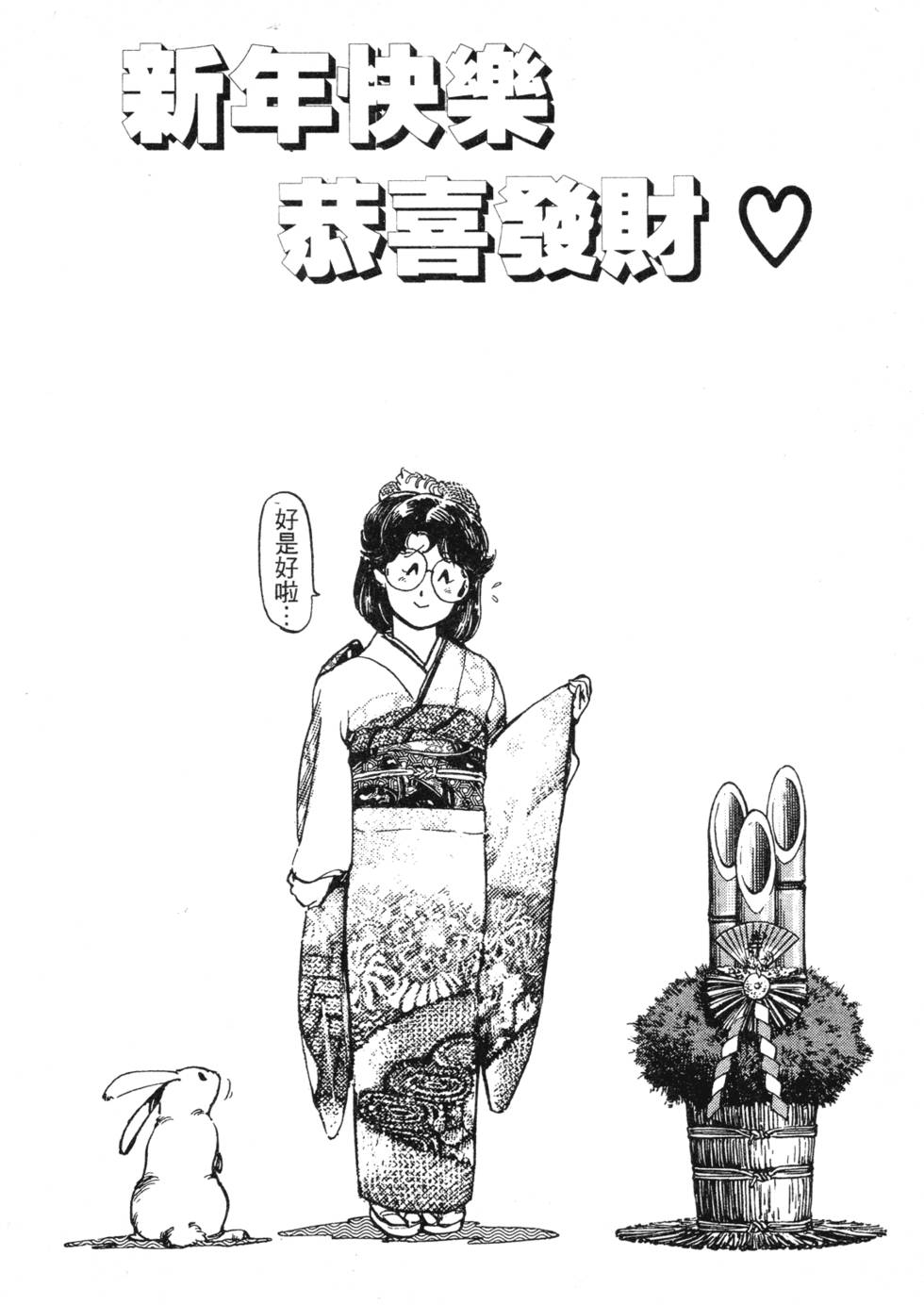 第192页
