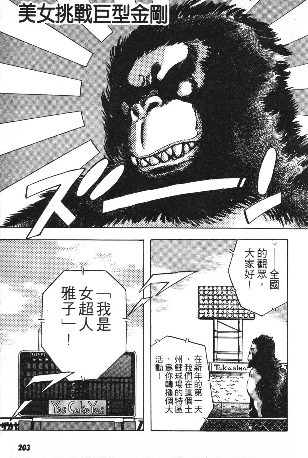 第193页