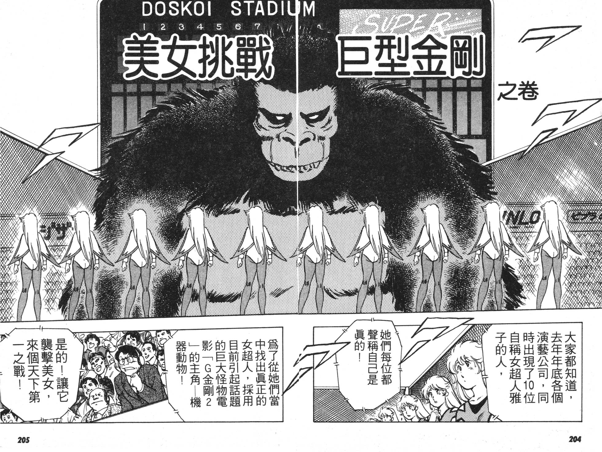 第194页