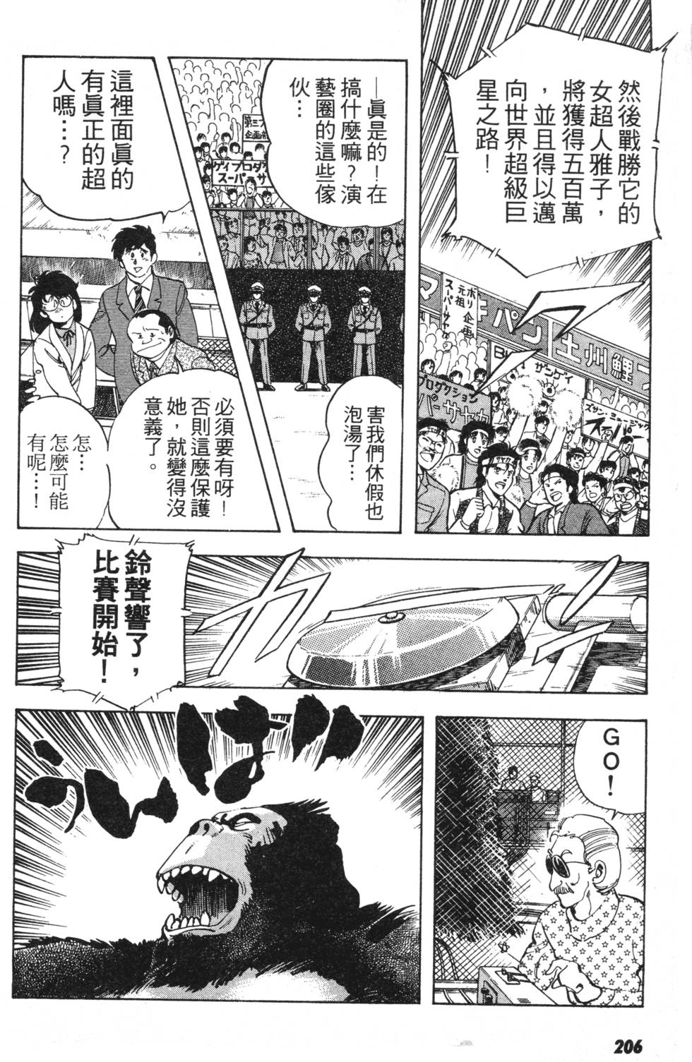 第195页