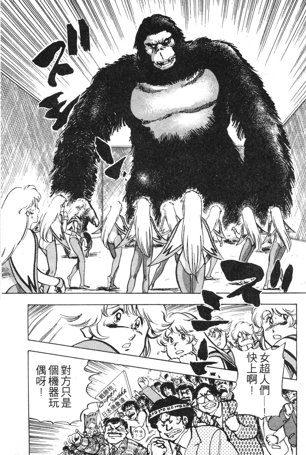 第196页