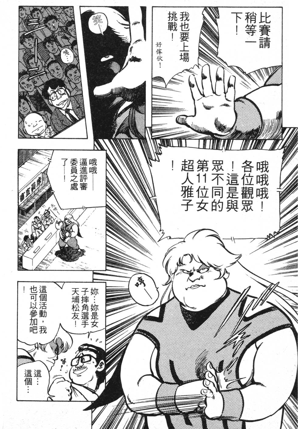 第197页