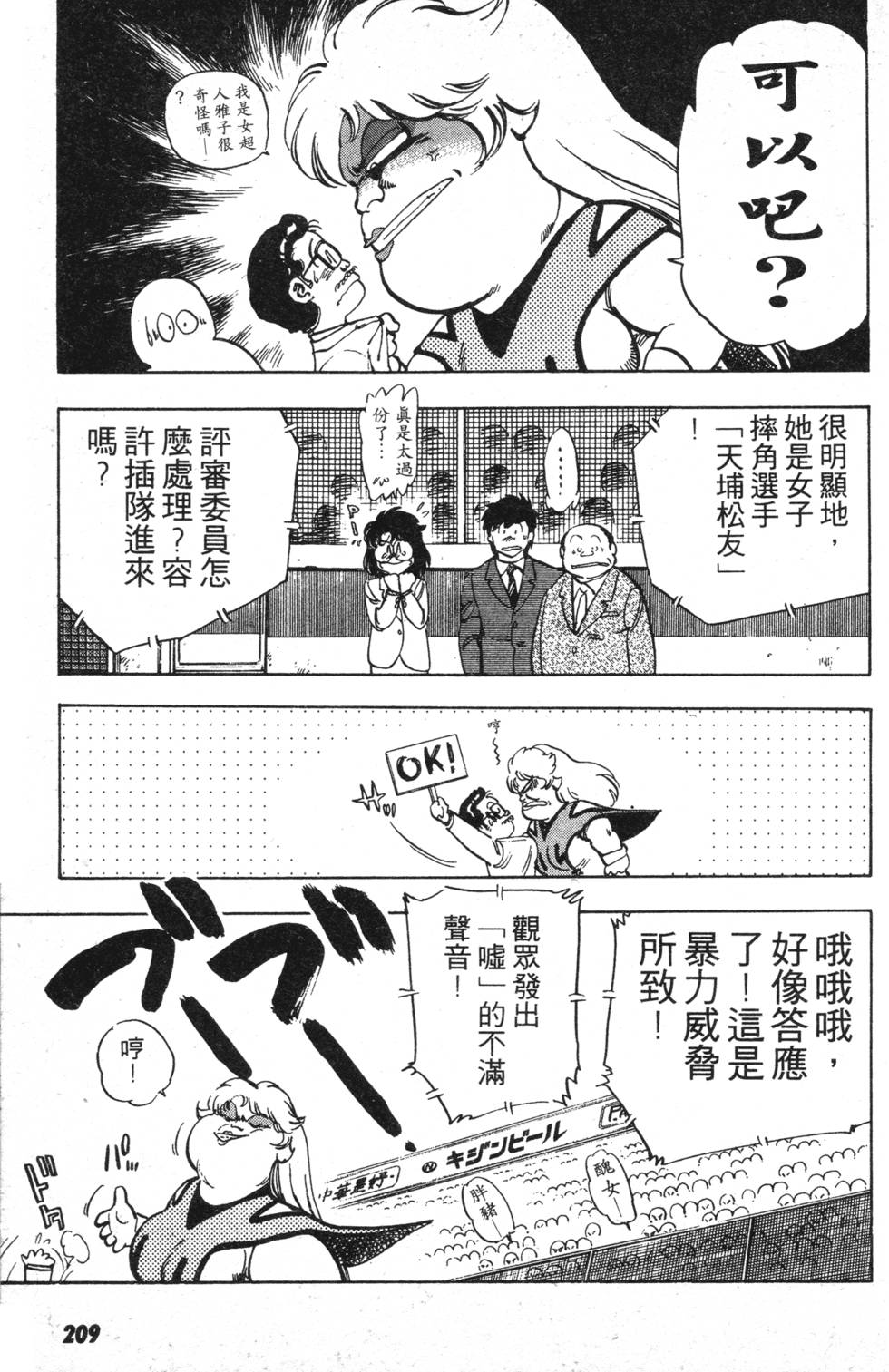 第198页