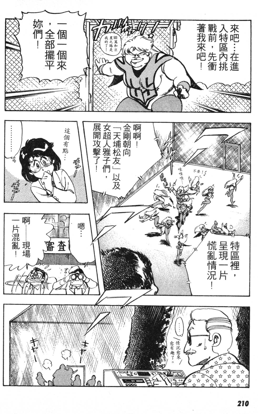 第199页