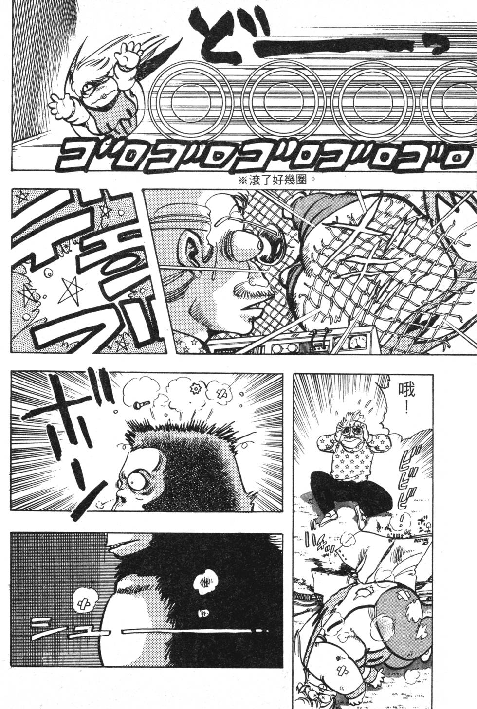 第201页